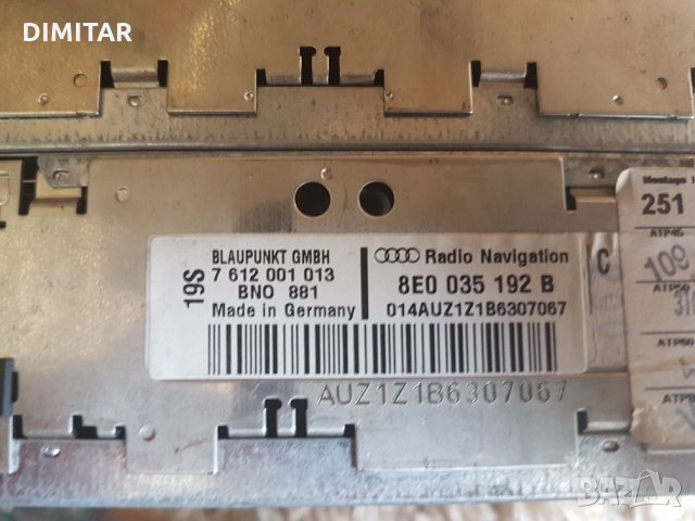 Audi Navigon plus, снимка 3 - Радиокасетофони, транзистори - 22539993