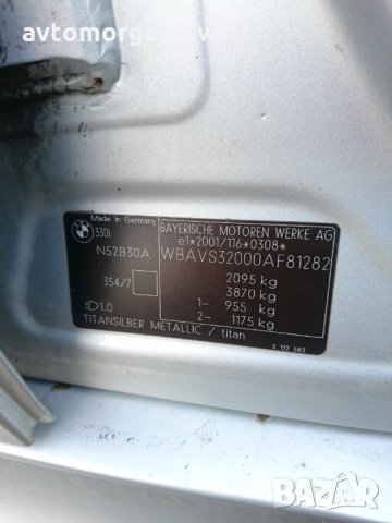 БМВ - Е91 - 330и -258коня - на части  BMW 330iА 258hp, снимка 10 - Части - 24240051