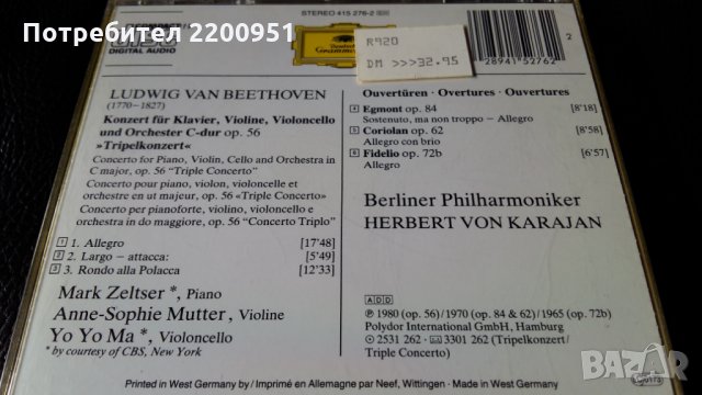 L.V.BEETHOVEN, снимка 4 - CD дискове - 24479602