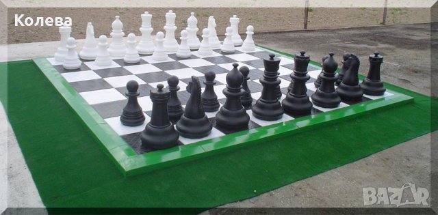 Малък градински шах, снимка 4 - Шах и табла - 22769330