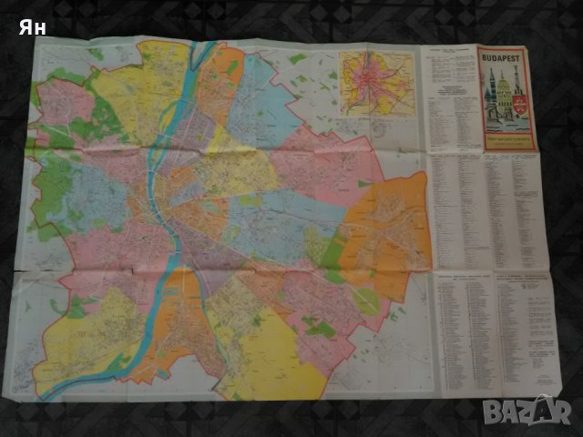 Стара Карта на Будапеща/Budapest-1973г.