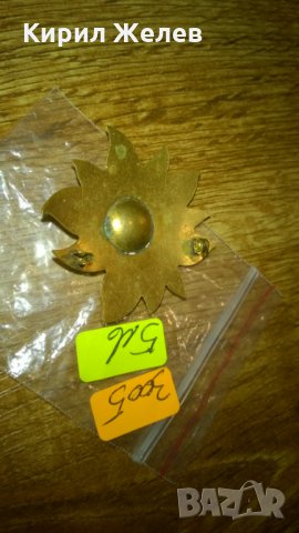 Стара брошка -180 бронз, снимка 3 - Колекции - 23970802