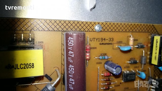 Power Supply Module VTY 194-33, снимка 2 - Части и Платки - 24802243