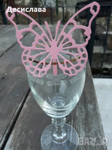 Декорация за чаши Пеперуда