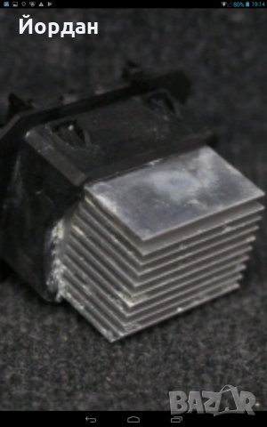 Резистор Peugeot 207 ,T10000 36K-CO2, снимка 2 - Части - 23855956