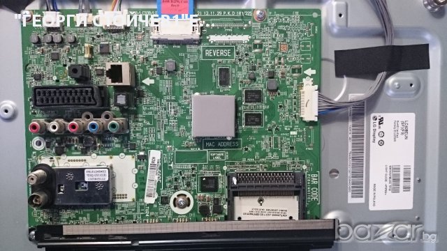 LG  42LA640S СЪС СЧУПЕН ПАНЕЛ, снимка 3 - Части и Платки - 13069165