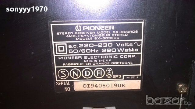 Pioneer stereo receiver-rds/290watts-made in uk-внос швеицария, снимка 12 - Ресийвъри, усилватели, смесителни пултове - 15723603