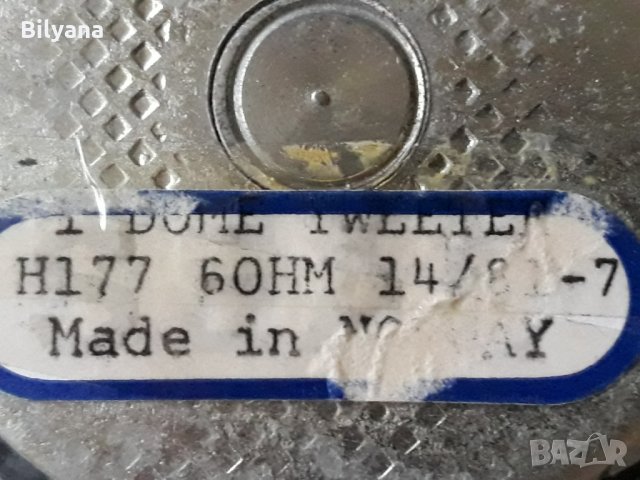 SEAS  високочестотни, снимка 4 - Тонколони - 22637948