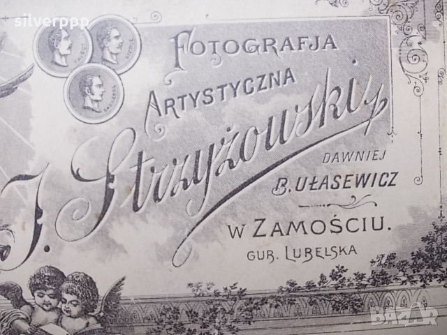  Стара фотография картон - 5 , снимка 4 - Други ценни предмети - 21634344