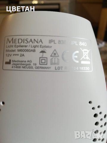 епилатор , снимка 6 - Козметика за тяло - 25363201