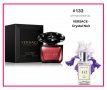 Дамски парфюм ФМ FM 132 PURE - VERSACE - Crystal Noir 50мл, снимка 1 - Дамски парфюми - 21413818