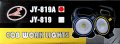 ПРЕНОСИМ СОЛАРЕН ФЕНЕР с ПРОЖЕКТОР Cob Work Lights JY-819A , снимка 13
