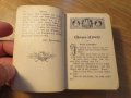 Стар немски молитвеник - Небесна книга за католическите християни  изд. 1906 г. 318 стр. - притежава, снимка 6