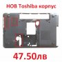 НОВ Долен Корпус за TOSHIBA L850 L855 S855D L850D L855D C850 S855 C855 C855D C850D V000271740 NXNX, снимка 2