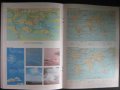 Атлас обща физическа география за осми клас - 1972г.- 48 стр, снимка 5