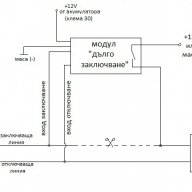 Модул "дълго заключване", снимка 2 - Аксесоари и консумативи - 7876040