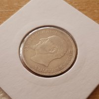 1 лев 1912 година България сребърна монета за колекция, снимка 6 - Нумизматика и бонистика - 25039583