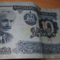 Български монети и банкноти, снимка 1 - Нумизматика и бонистика - 22083868