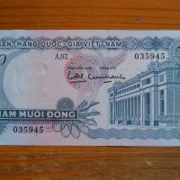 банкноти - Виетнам, снимка 1 - Нумизматика и бонистика - 23690391