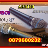 ОРИГИНАЛ Вокален Микрофон SHURE BETA 87 Професионален, снимка 3 - Микрофони - 14804667