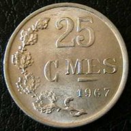 25 центимес 1967, Люксембург, снимка 1 - Нумизматика и бонистика - 9921149