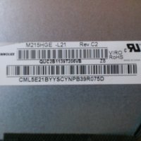 Qilive Q.1885 22168-17MB82S-17IPS61-3, снимка 8 - Части и Платки - 22743797