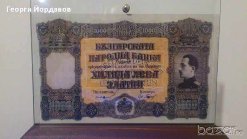 Сувенири 1000 лева злато 1921 - Една от най - стилните български банкноти, снимка 1