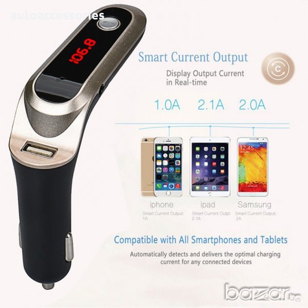 3000048590 FM Трансмитер Car S7 Bluetooth w/ MP3 Player, Hands-Free, USB Charger, снимка 1