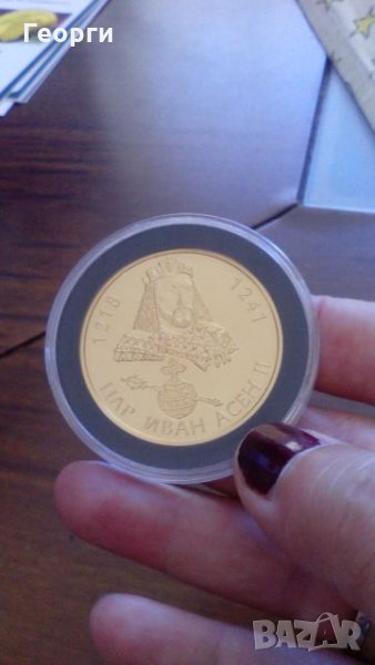 Юбилейна монета Цар Иван Асен втори, снимка 1