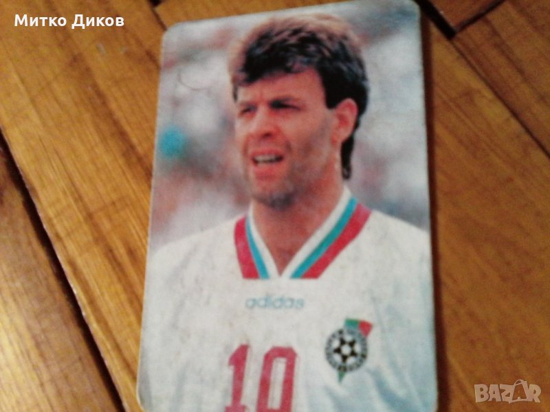 Календарче Наско Сираков 1995г  и картичка Александър Александров, снимка 1