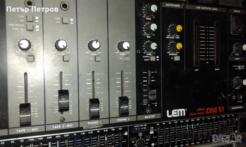 Диско миксер LEM STEREO DISCO MIXER DM 51, снимка 1