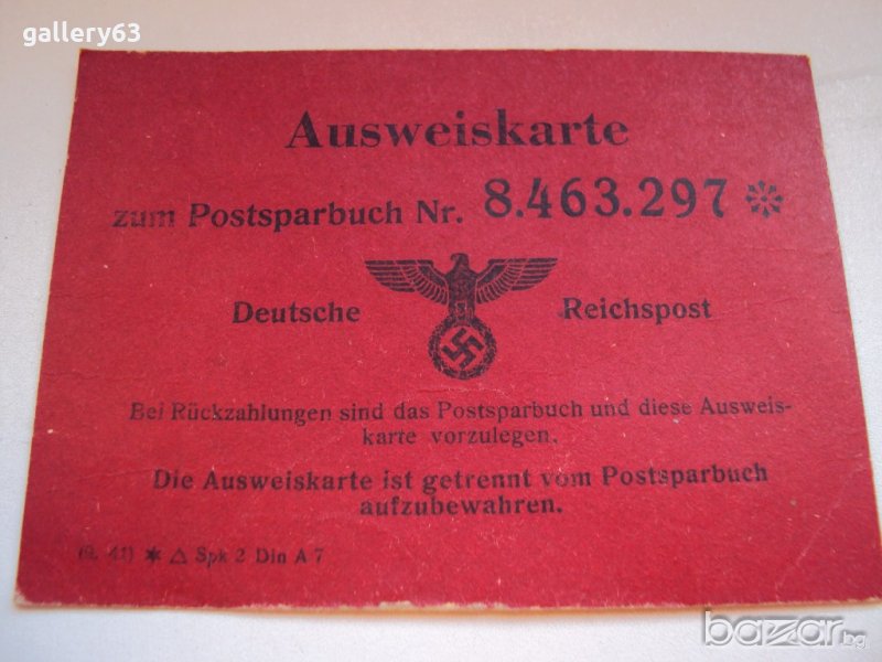 Персонален пропуск Deutsche Reichspost, снимка 1