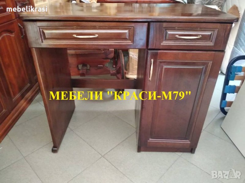 Бюро ученическо-масив в цвят орех, снимка 1