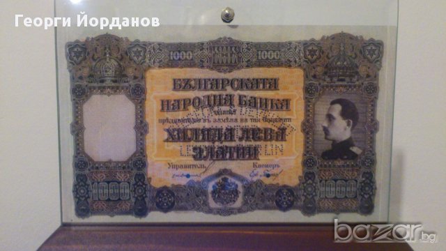 Сувенири 1000 лева злато 1921 - Една от най - стилните български банкноти, снимка 1 - Нумизматика и бонистика - 9067656