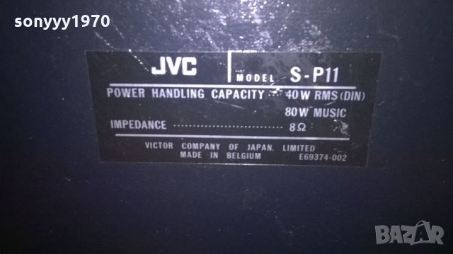 jvc s-p11 80w/8ohm-1бр-made in belgium-внос швеицария, снимка 12 - Тонколони - 21947807