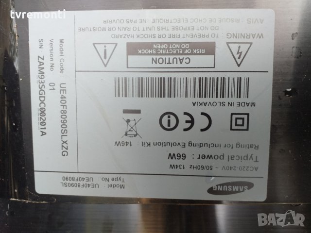 TV стойка SAMSUNG UE40F8000ST, снимка 3 - Стойки, 3D очила, аксесоари - 26173104