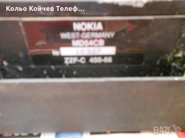 Nokia KC-54-CA Колекционерски, снимка 4 - Nokia - 22792863