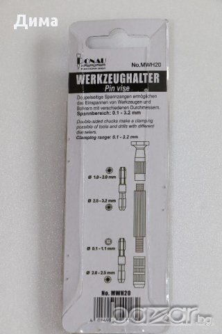 държач за фини накрайници, DONAU, немски, внос от Германия, снимка 2 - Други инструменти - 17157101