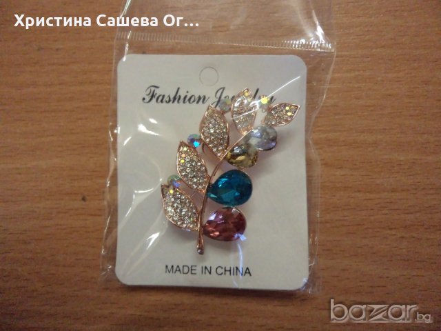 БРОшКИ, снимка 5 - Други - 19412805