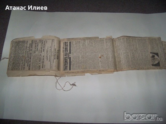 "Трагедията на едно дете" вестникарска подшивка 1942., снимка 4 - Други ценни предмети - 19161262
