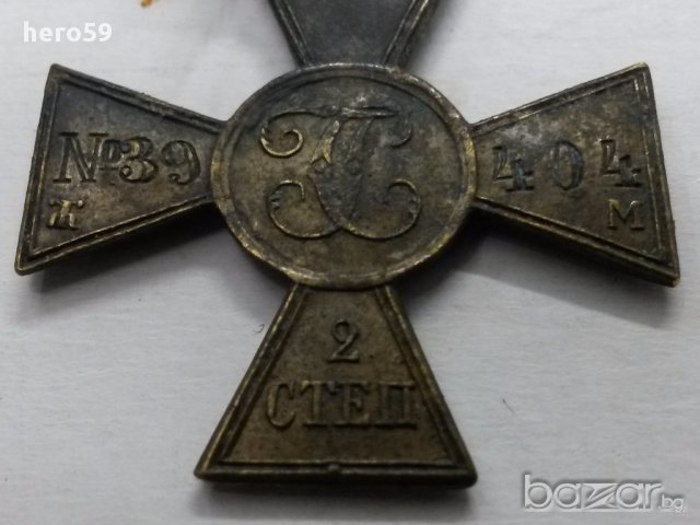 Руски Георгиевски кръст 2 ст. 1918 година, снимка 4 - Антикварни и старинни предмети - 15830613