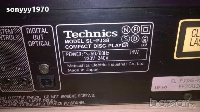 technics sl-pj38-digital out optical-made in japan-внос швеицария, снимка 4 - Декове - 12544176