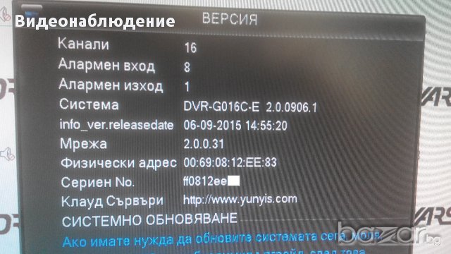 960H / AHD-M / 720P / 1080P Хибридeн AHR DVR 16 Канален Cctv За AHD-М/720Р/1080Р и Аналогови Камери, снимка 12 - Камери - 13284930