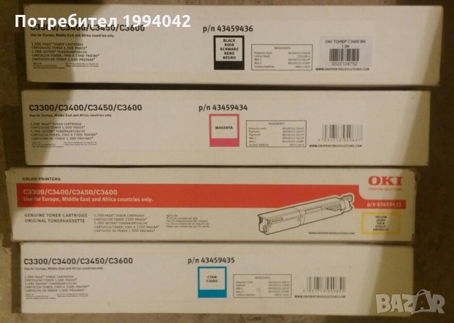 Продавам Комплекти Тонер касети за OKI C3300 / C3400 / C3450 / C3600, снимка 1 - Консумативи за принтери - 22001798