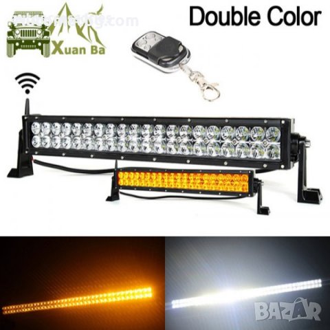 СВЕТОДИОДЕН ЛЕД БАР 10-30V DC 120W ЖЪЛТА-БЯЛА МИГАЩА СВЕТЛИНА ЗА ПЪТНА ПОМОЩ, снимка 2 - Аксесоари и консумативи - 24092031