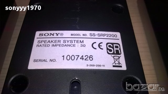 Sony 5 броя колони-54/9/7см и 26/9/7см-внос швеицария, снимка 9 - Тонколони - 14733818