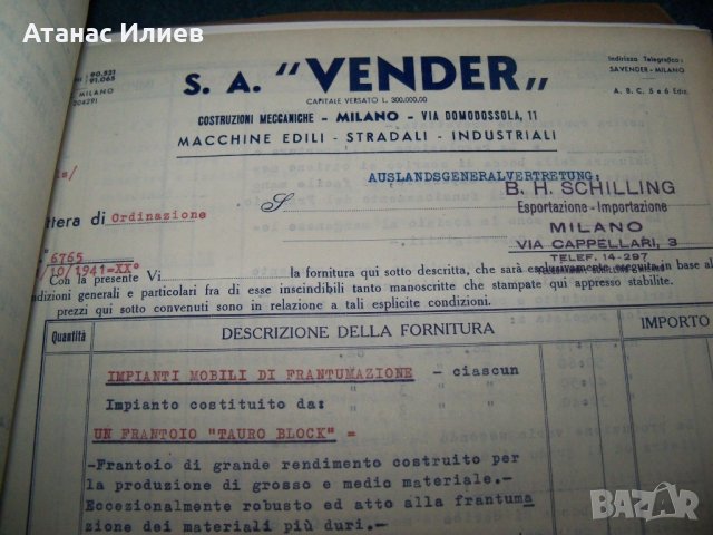 Оферта на италианската фирма "Vender" от 1941г. за тежки машини, снимка 10 - Други ценни предмети - 25906468