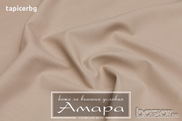 Еко кожа за тапицерия - Амара, снимка 13 - Платове и дамаски - 19823421