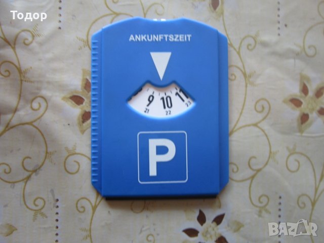 Страхотна паркинг кутия табела , снимка 3 - Колекции - 25503788