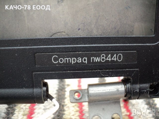 Лаптоп Compaq – nw8440, снимка 3 - Лаптопи за дома - 24863293